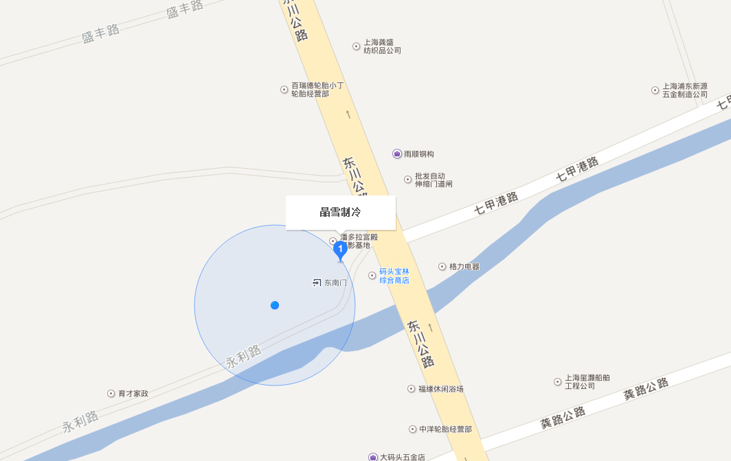晶雪联系方式